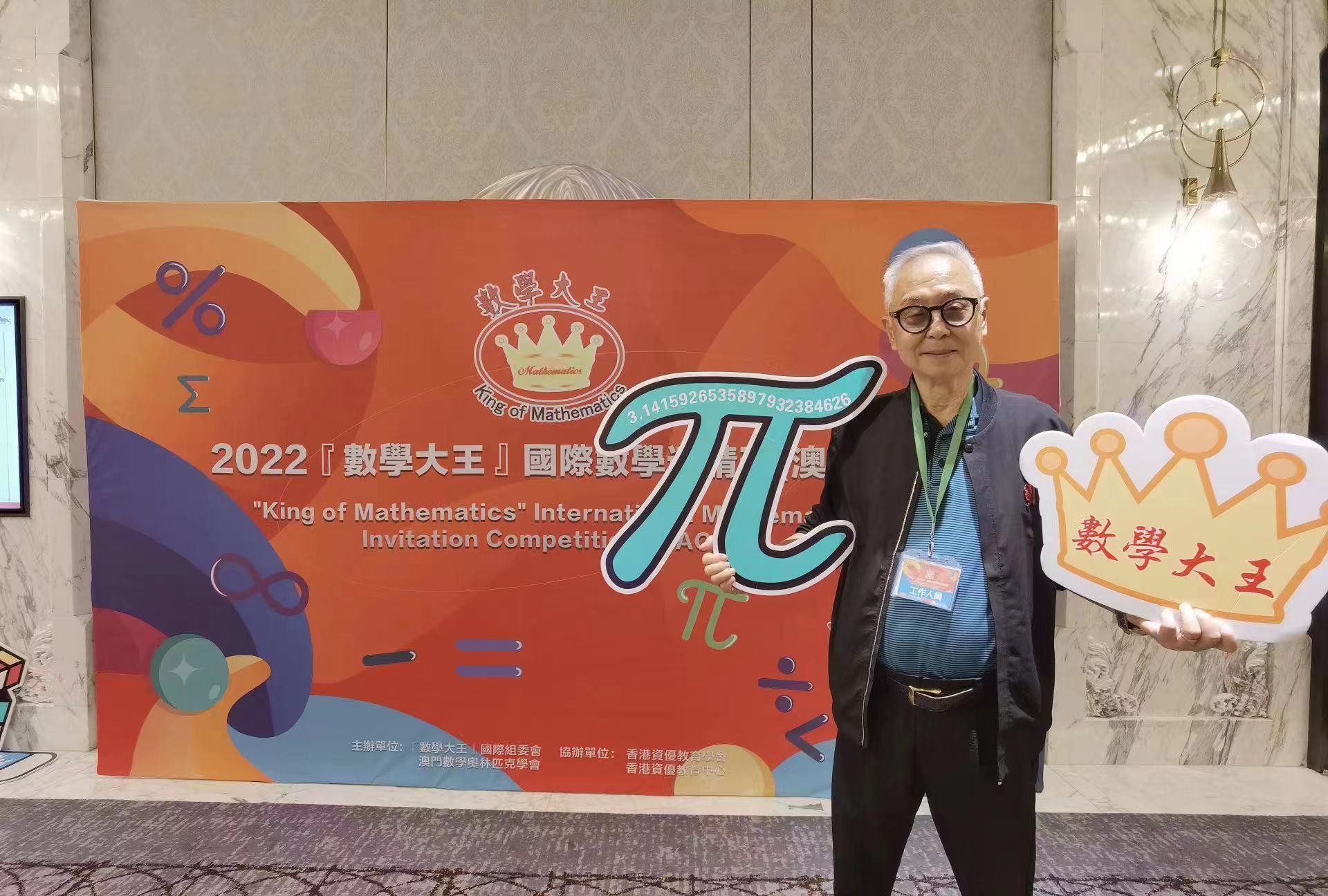 數學大王國際邀請賽初賽會場5.jpg