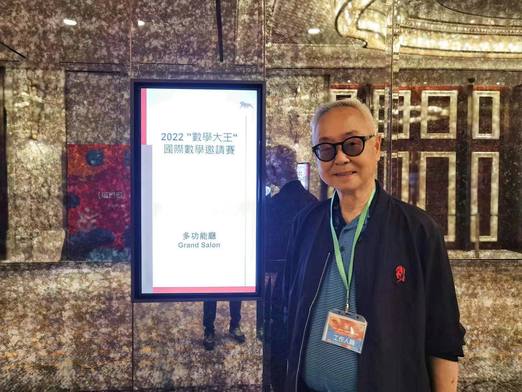 數學大王國際邀請賽初賽會場6.jpg