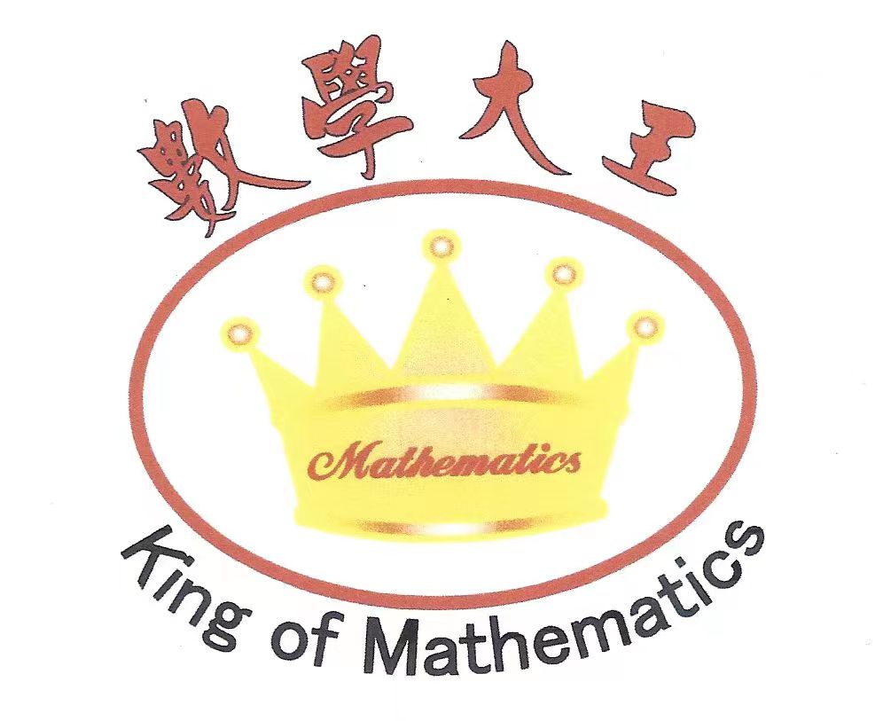 2023年第24屆“數學大王”國際邀請賽（上海）市級賽獲獎名單