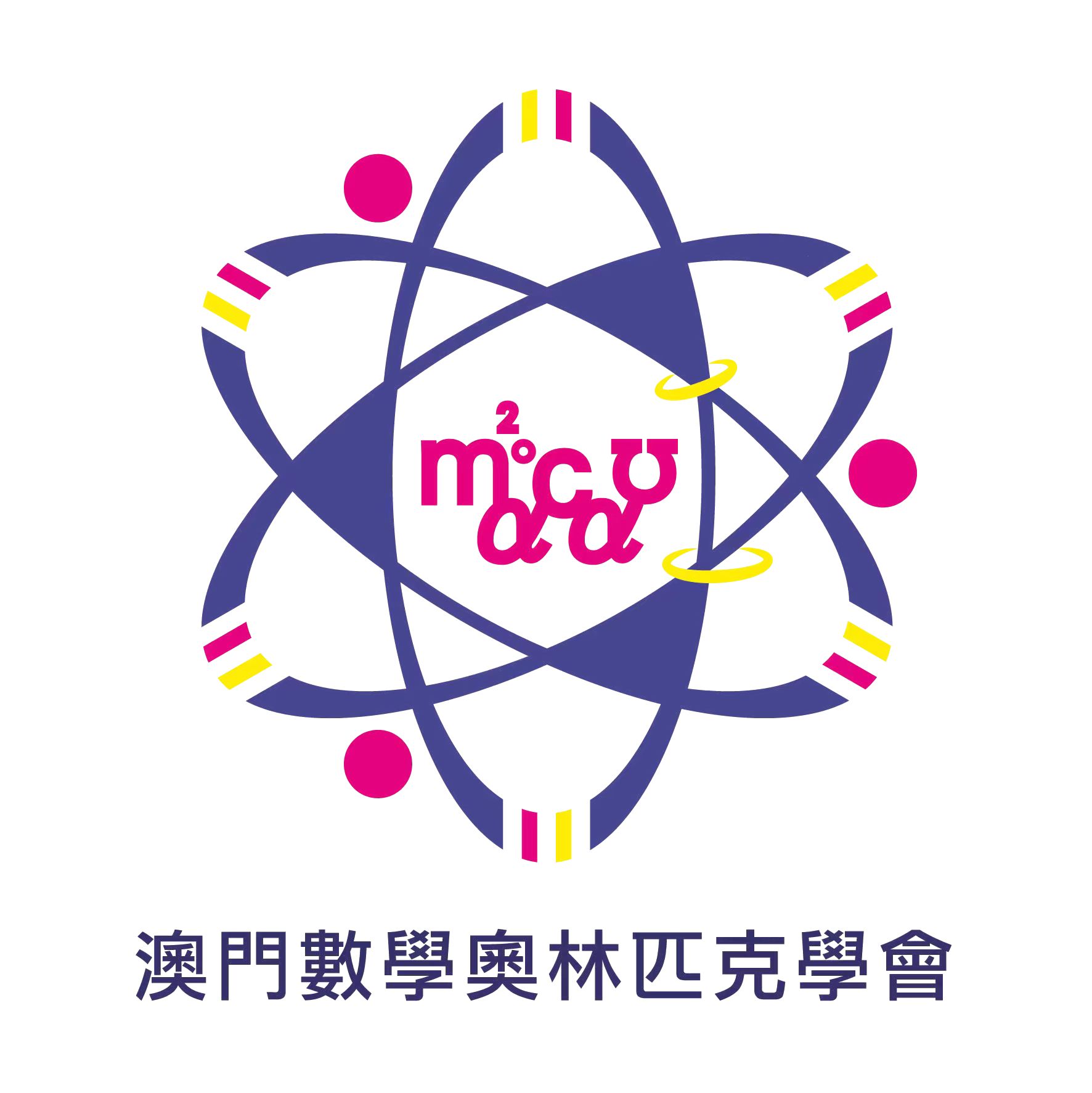2025數學大王+金蓮花杯國際數學精英賽