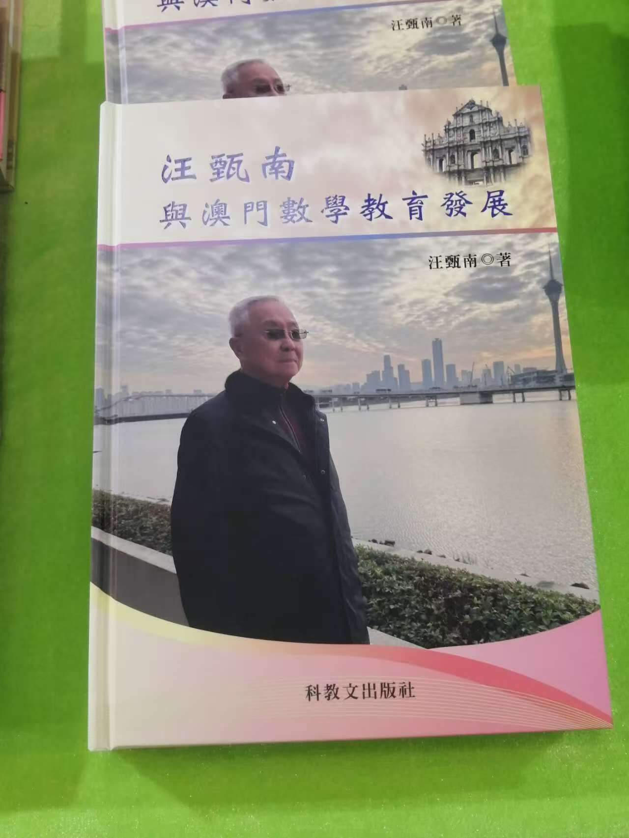 微信圖片_20250303193140.jpg