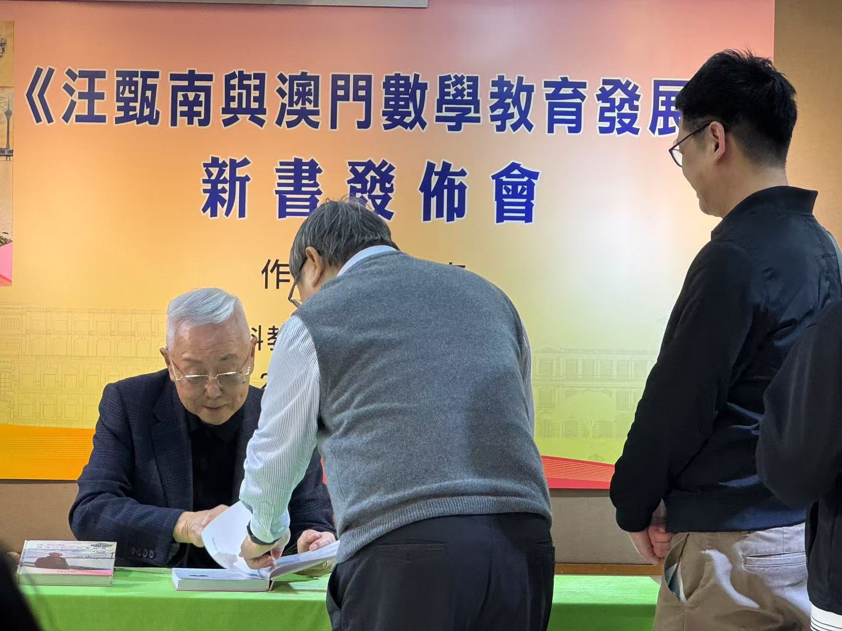 微信圖片_20250303193113.jpg