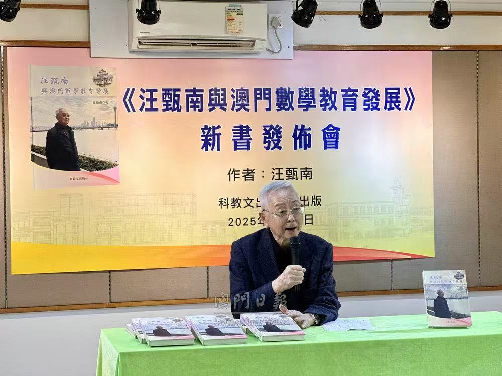 微信圖片_20250303193106.jpg
